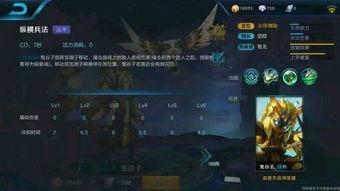 王者最新语音包爆料,揭秘最新语音包爆料，带你领略英雄新风采