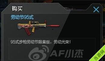 cf最新爆料 活动,神秘活动即将开启,精彩内容抢先看! 第2张 cf最新爆料 活动,神秘活动即将开启,精彩内容抢先看! 第2张